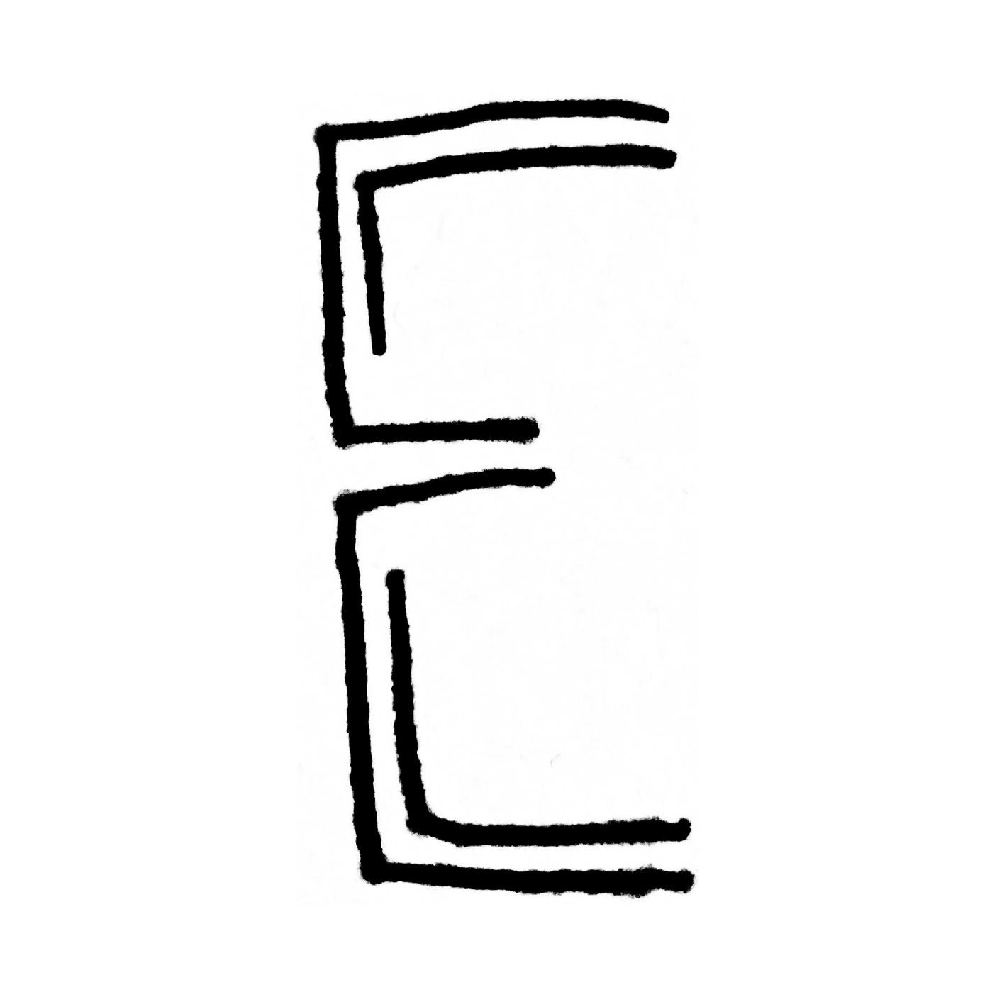 A sketch of the letter drawn E using stacked lines.